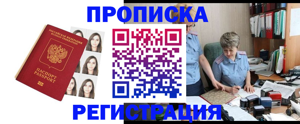 форма 3 в Завитинске