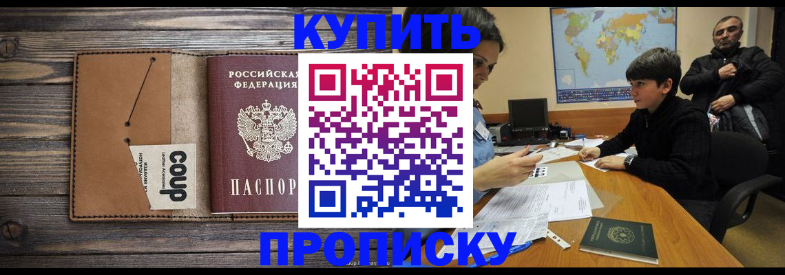 регистрация для дет. сада в Завитинске